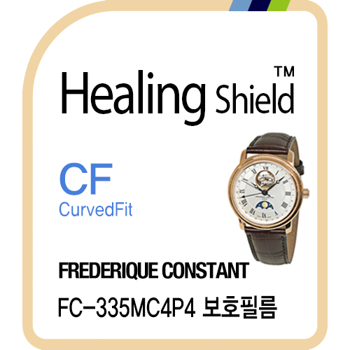 힐링쉴드 FC-335MC4P4 고광택 시계액정보호필름 3매(HS166182) 타임메카