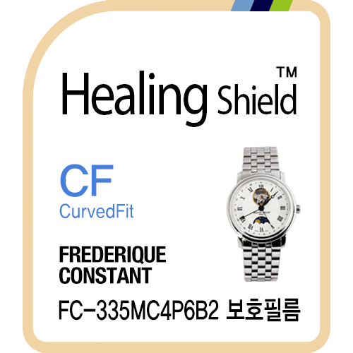 [공식본사정품] 힐링쉴드 FC-335MC4P6B2 고광택 시계액정보호필름 3매(HS167586) 트랜드메카
